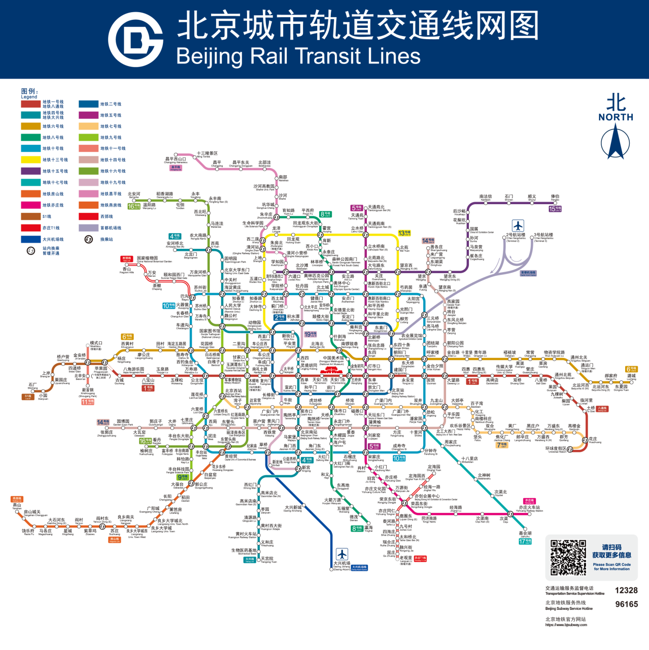 2023最新版北京地铁线路图【地铁3号线加速建设 2024年将亮相】-前途喜乐创业网